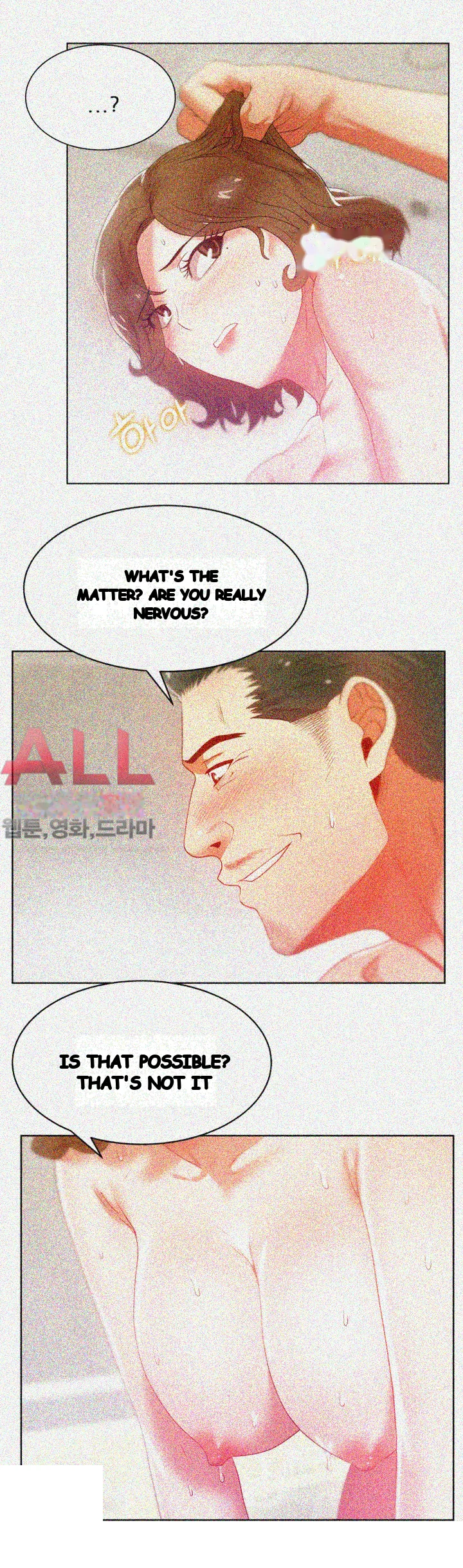 My Wifes Friend Chapter 18 - Page 32