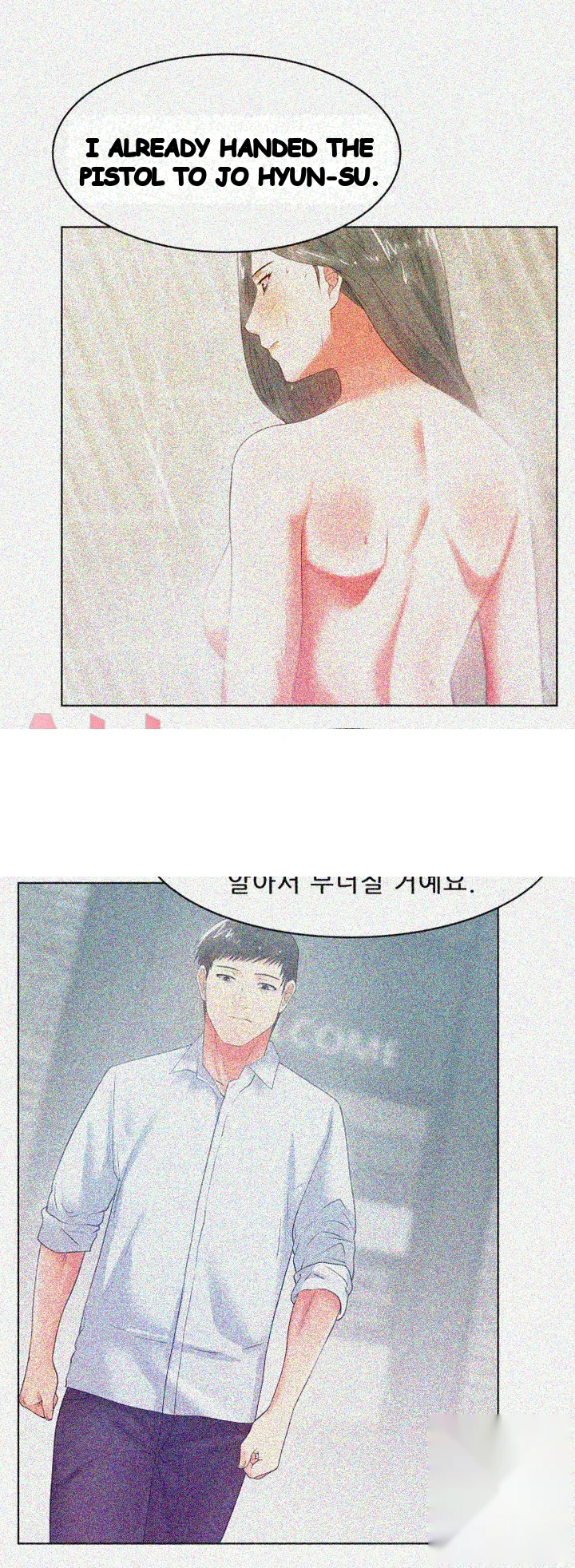 My Wifes Friend Chapter 18 - Page 39