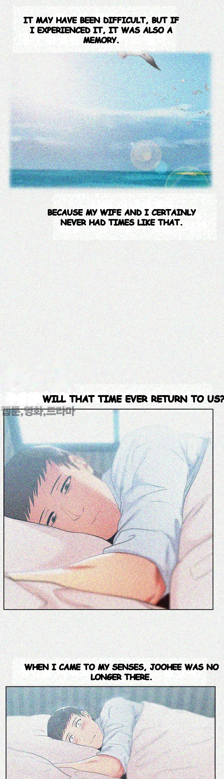 My Wifes Friend Chapter 18 - Page 4