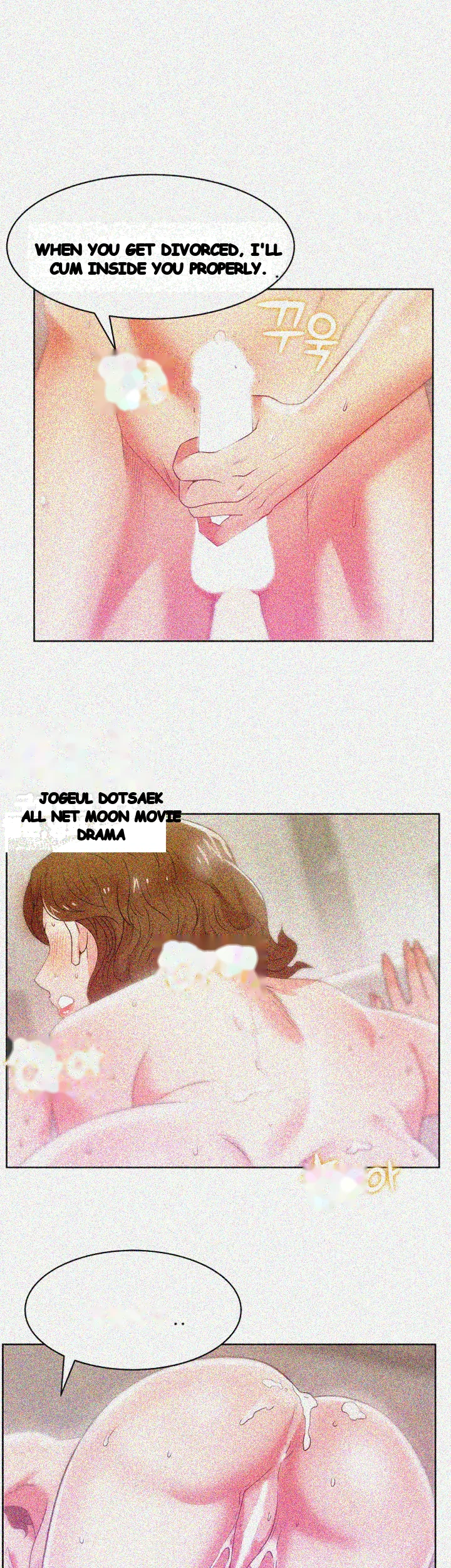 My Wifes Friend Chapter 18 - Page 42