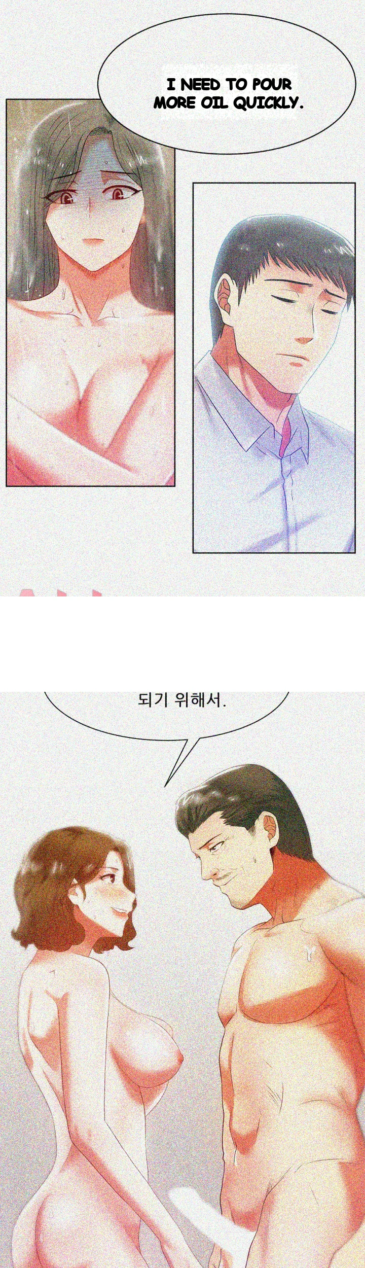 My Wifes Friend Chapter 18 - Page 45