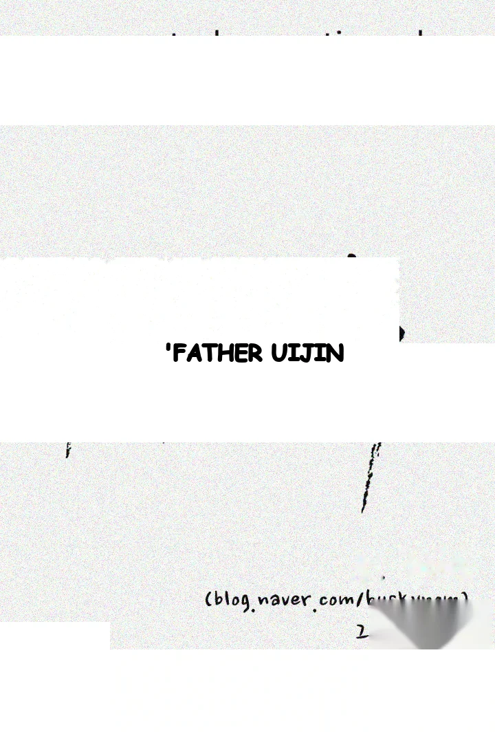 My Wifes Friend Chapter 18 - Page 47