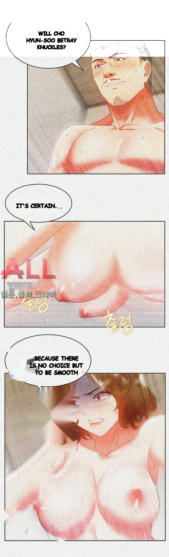 My Wifes Friend Chapter 19 - Page 2