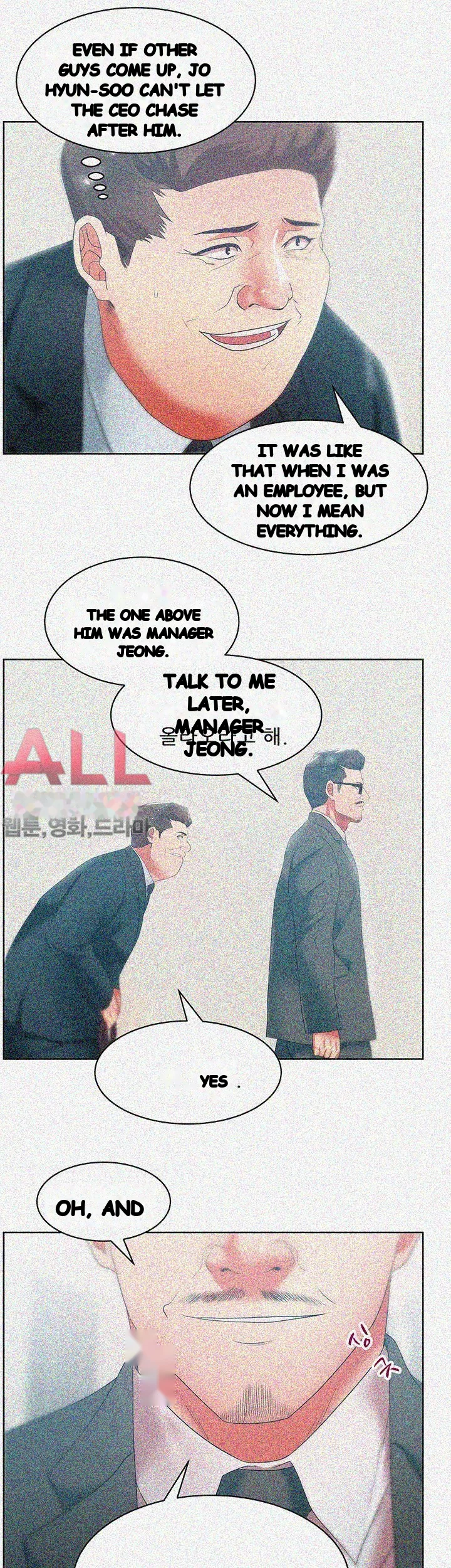 My Wifes Friend Chapter 19 - Page 23