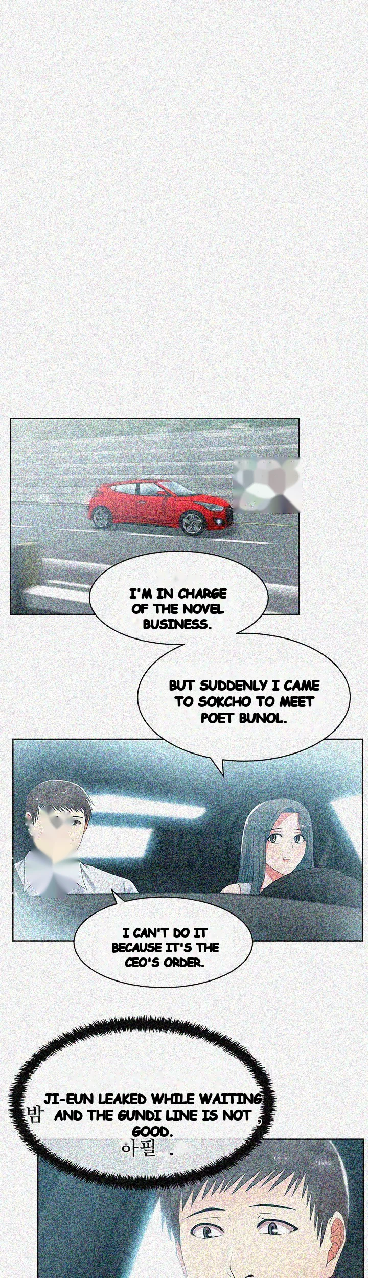 My Wifes Friend Chapter 19 - Page 31