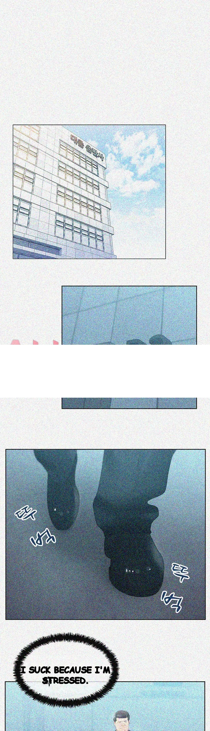 My Wifes Friend Chapter 19 - Page 37
