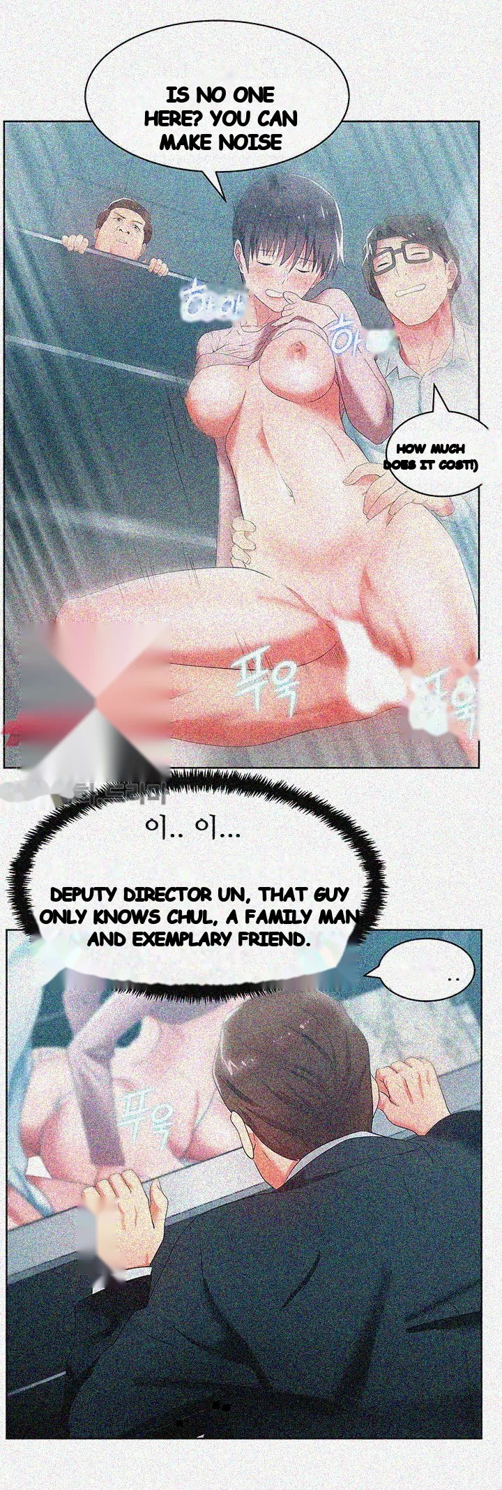 My Wifes Friend Chapter 19 - Page 44