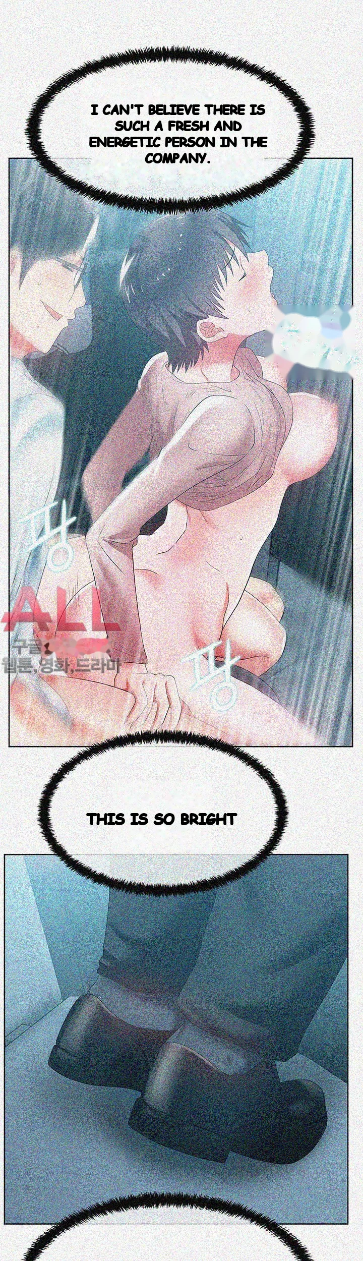 My Wifes Friend Chapter 19 - Page 45