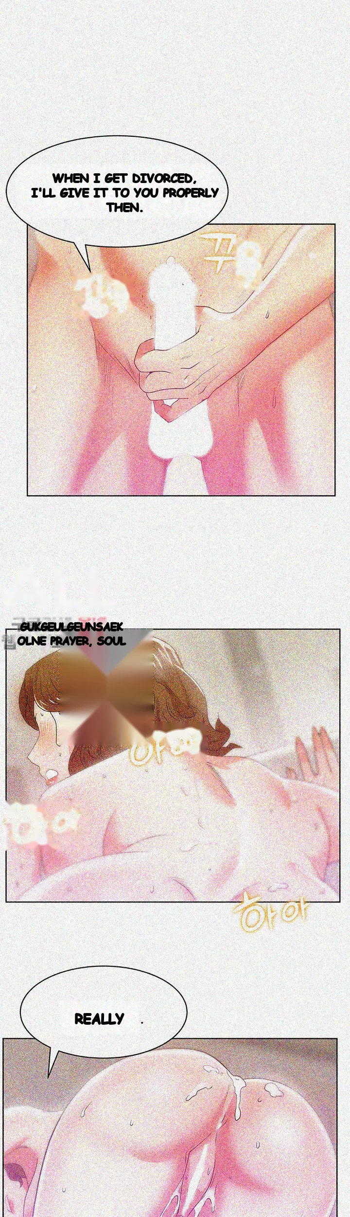 My Wifes Friend Chapter 19 - Page 6