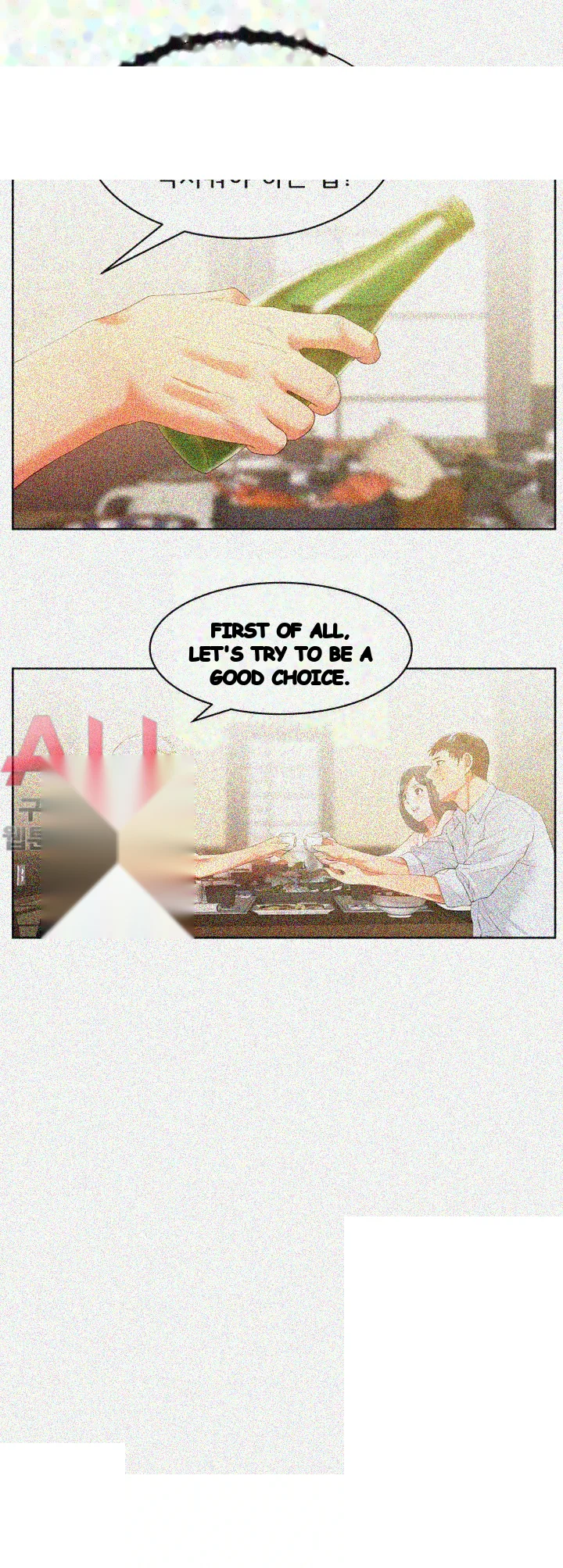 My Wifes Friend Chapter 20 - Page 13