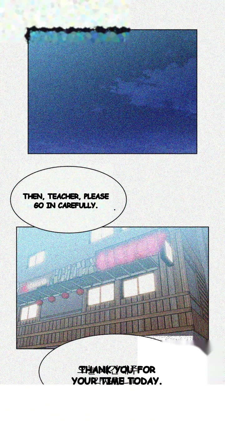 My Wifes Friend Chapter 20 - Page 14