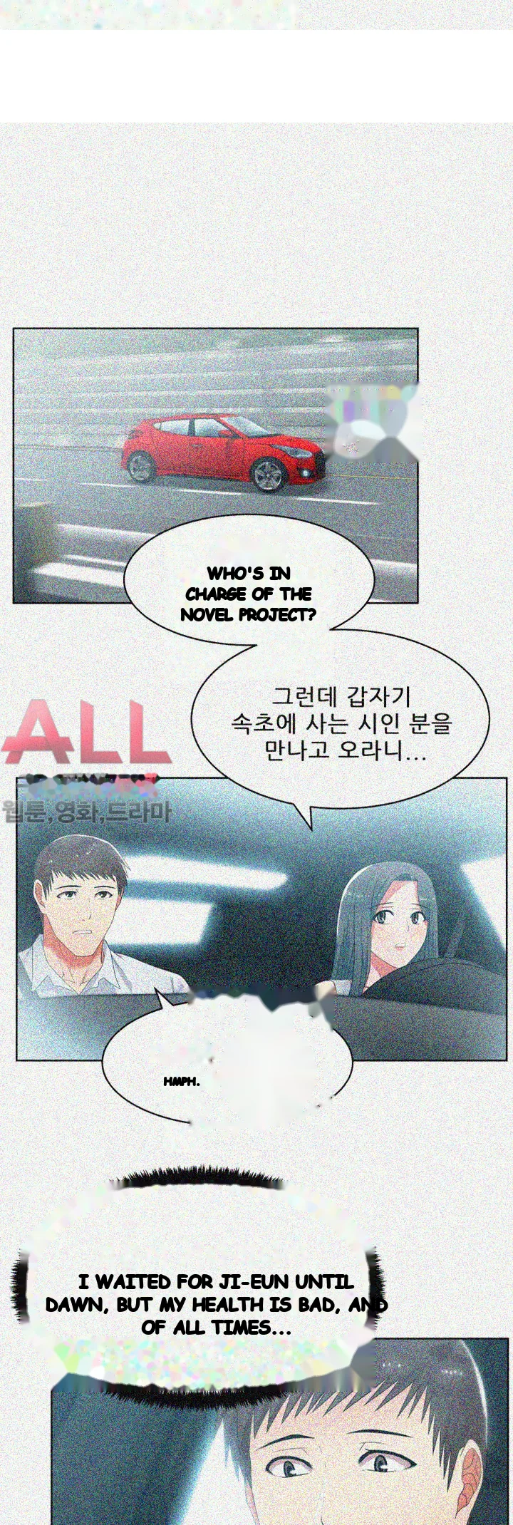 My Wifes Friend Chapter 20 - Page 2