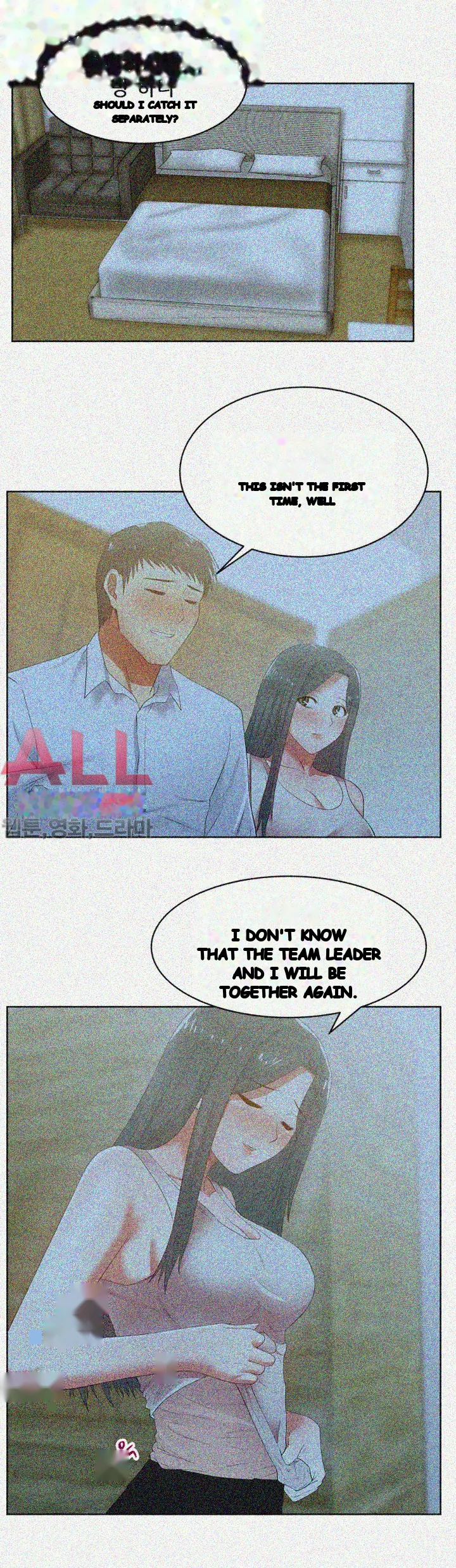 My Wifes Friend Chapter 20 - Page 26