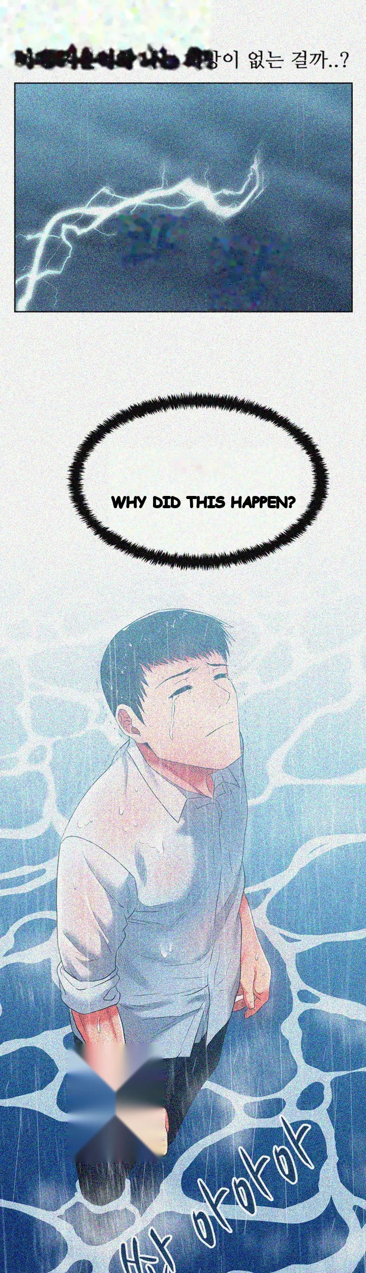 My Wifes Friend Chapter 20 - Page 41