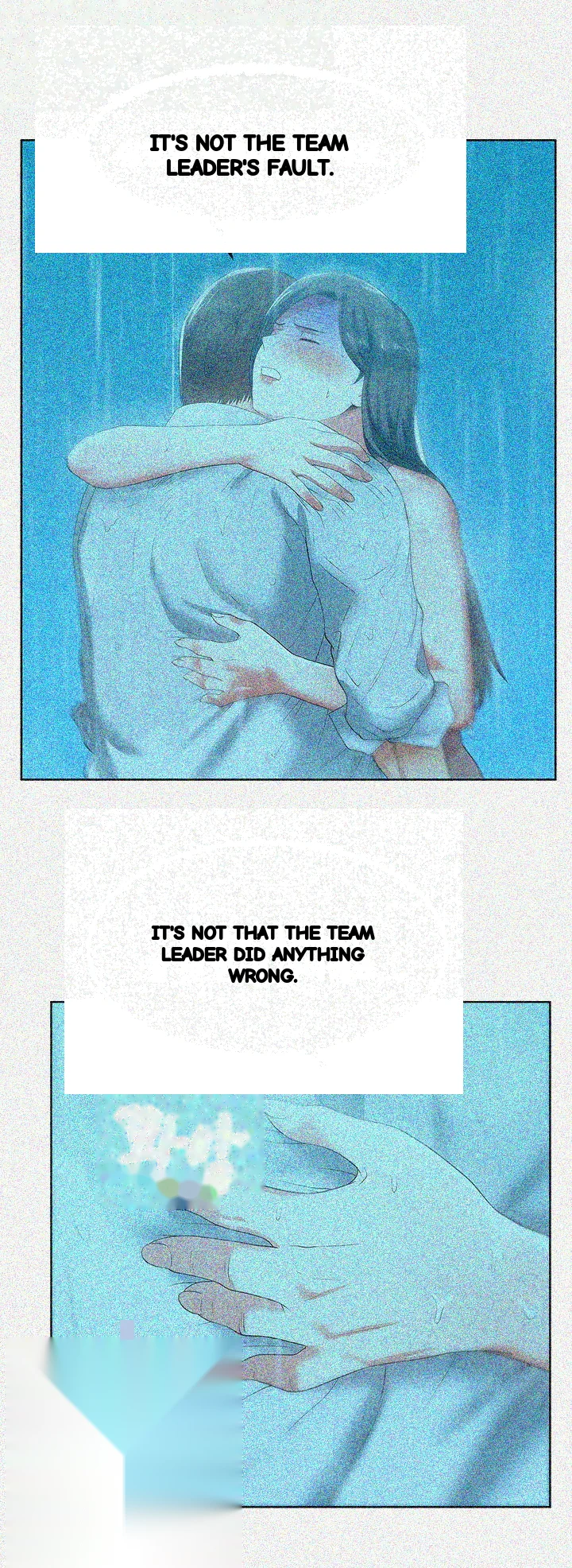 My Wifes Friend Chapter 21 - Page 24