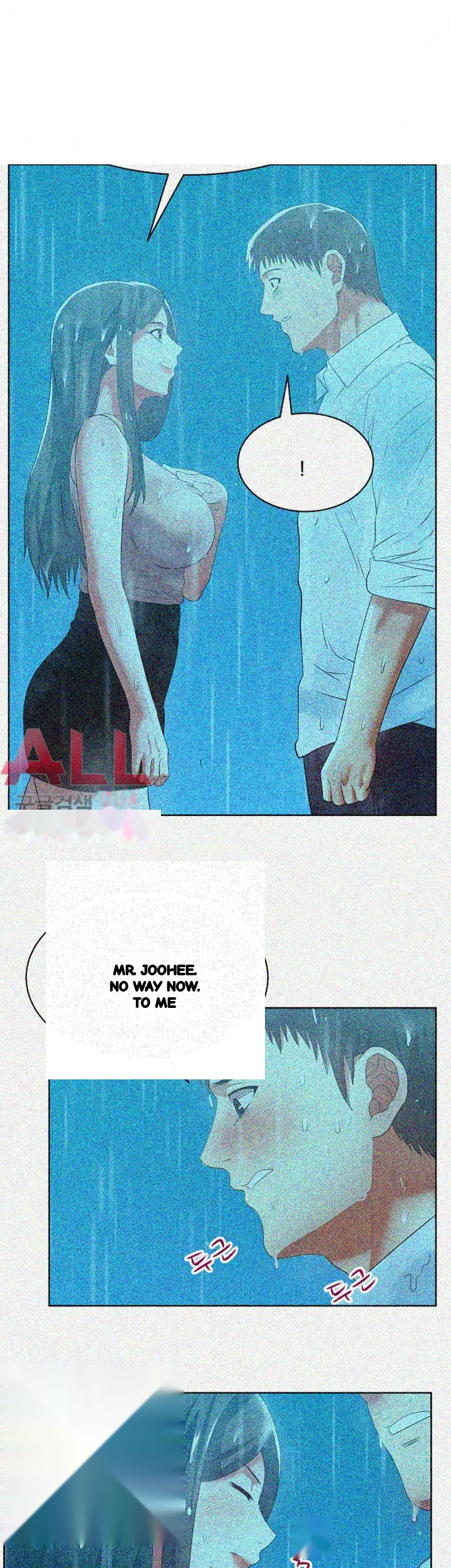 My Wifes Friend Chapter 21 - Page 27