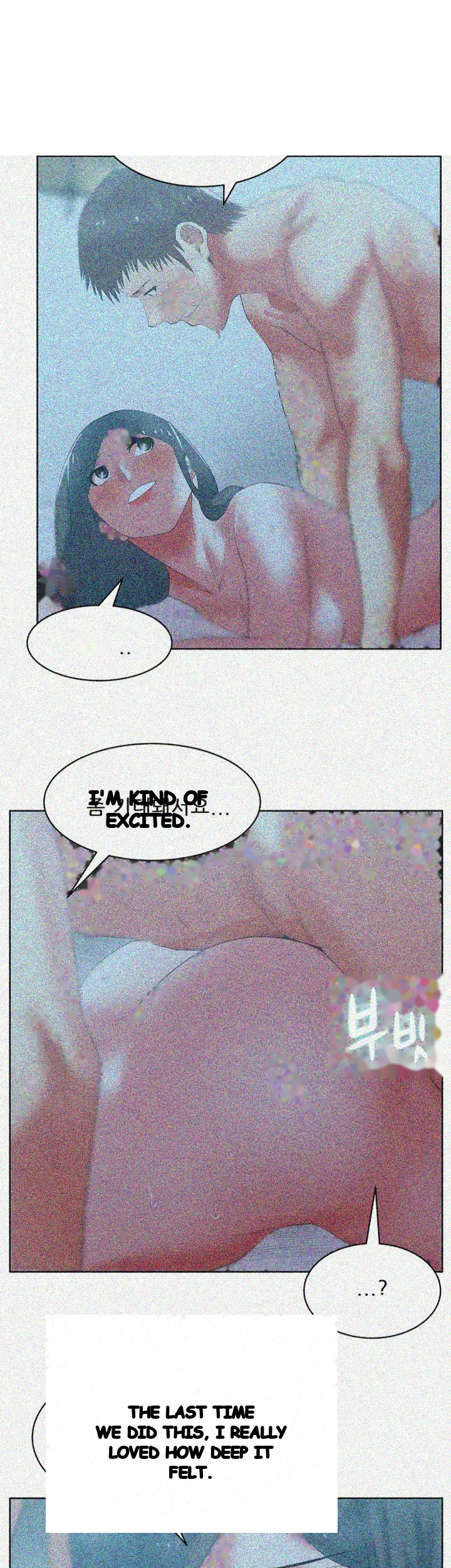 My Wifes Friend Chapter 22 - Page 24