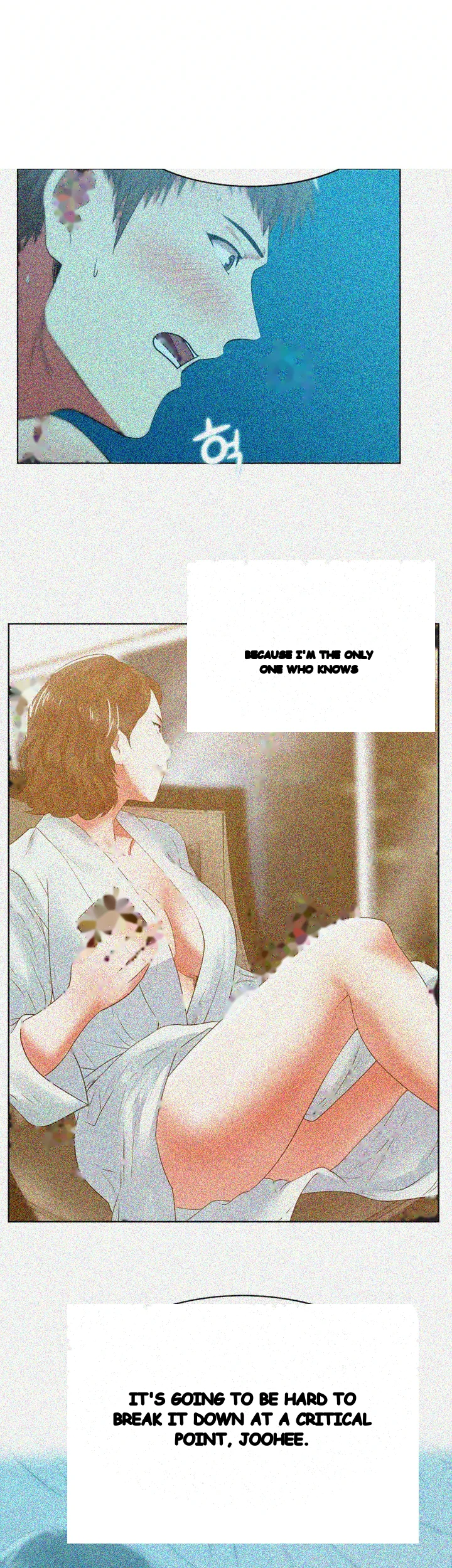 My Wifes Friend Chapter 22 - Page 7