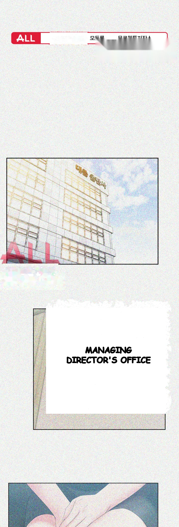 My Wifes Friend Chapter 23 - Page 2