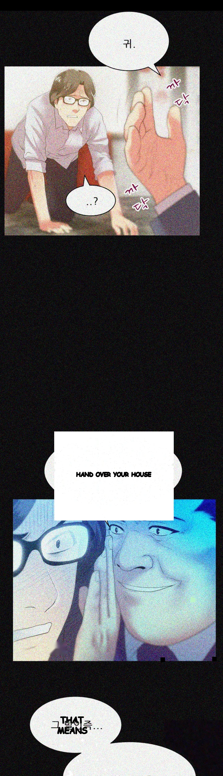 My Wifes Friend Chapter 23 - Page 20