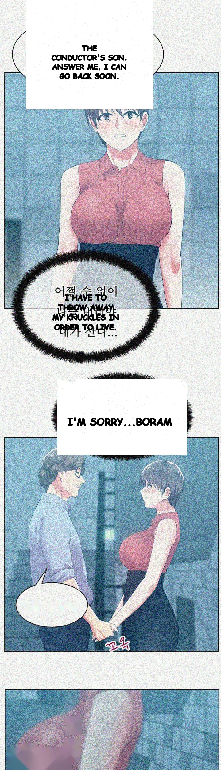 My Wifes Friend Chapter 23 - Page 23