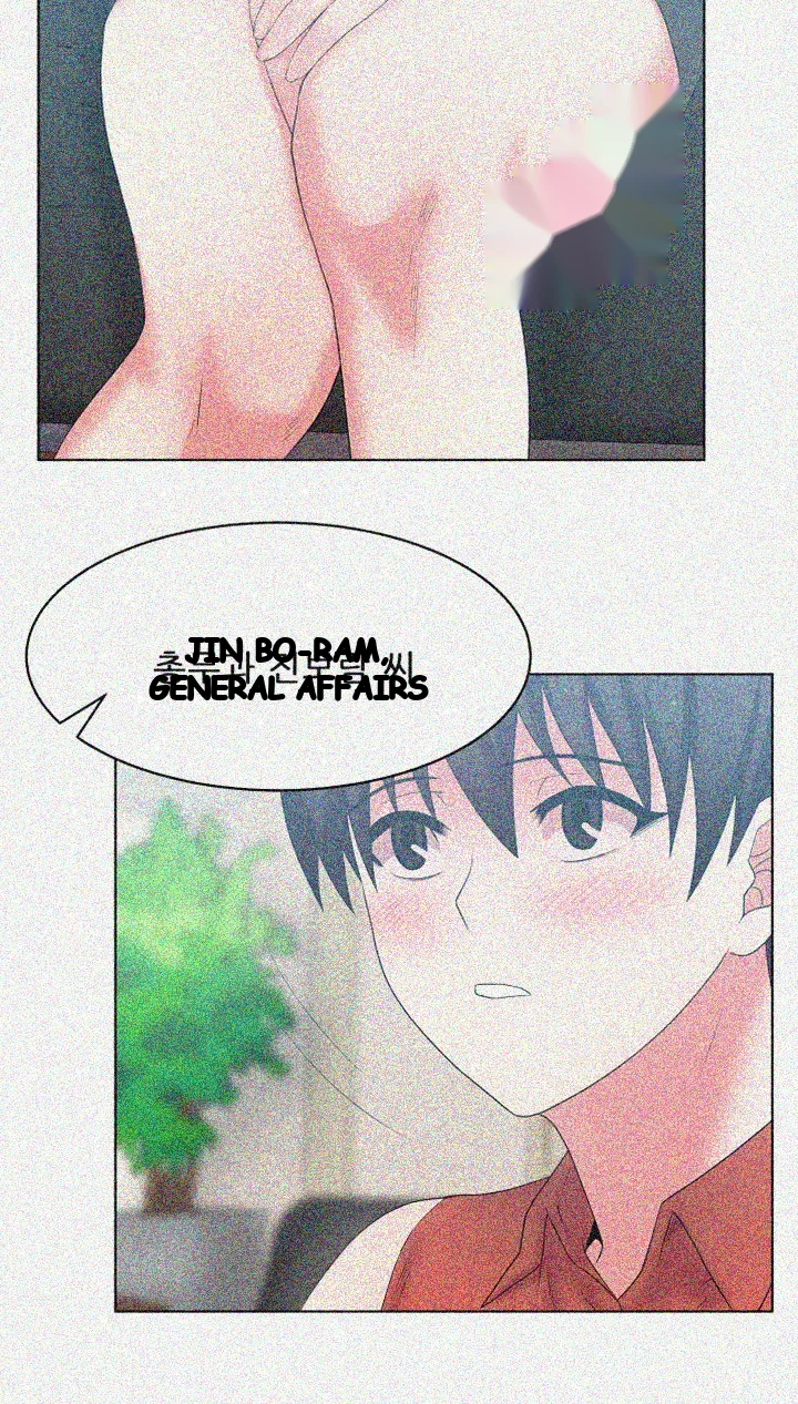 My Wifes Friend Chapter 23 - Page 3