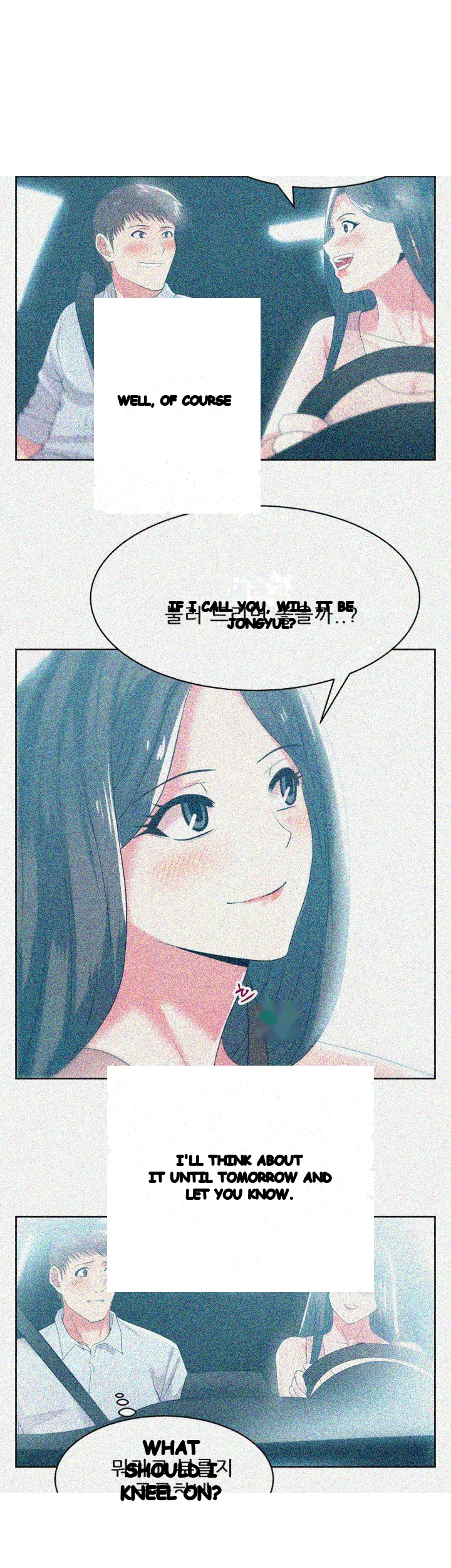 My Wifes Friend Chapter 23 - Page 30