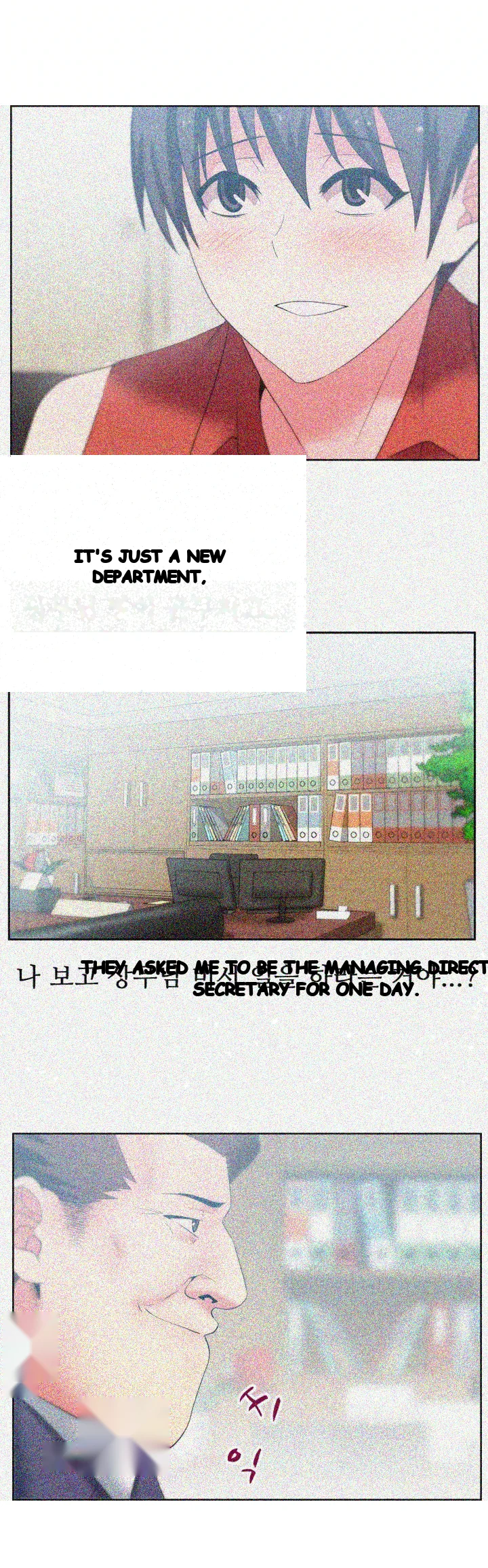 My Wifes Friend Chapter 23 - Page 5