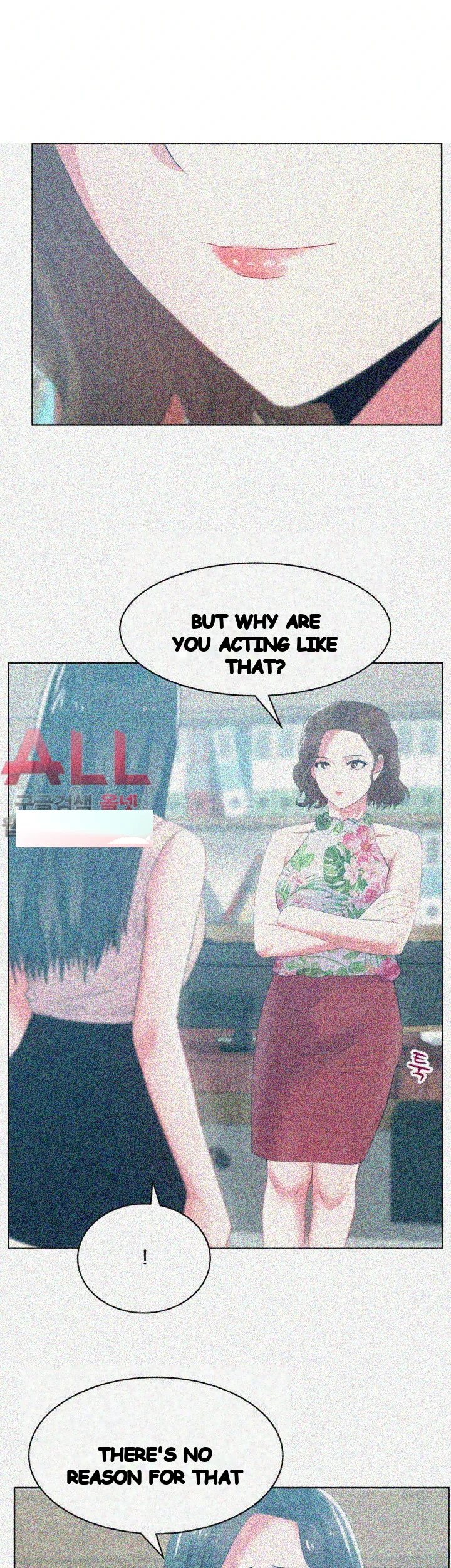 My Wifes Friend Chapter 24 - Page 14