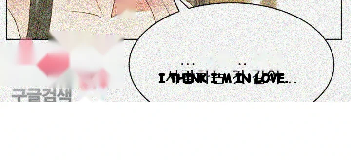 My Wifes Friend Chapter 24 - Page 19
