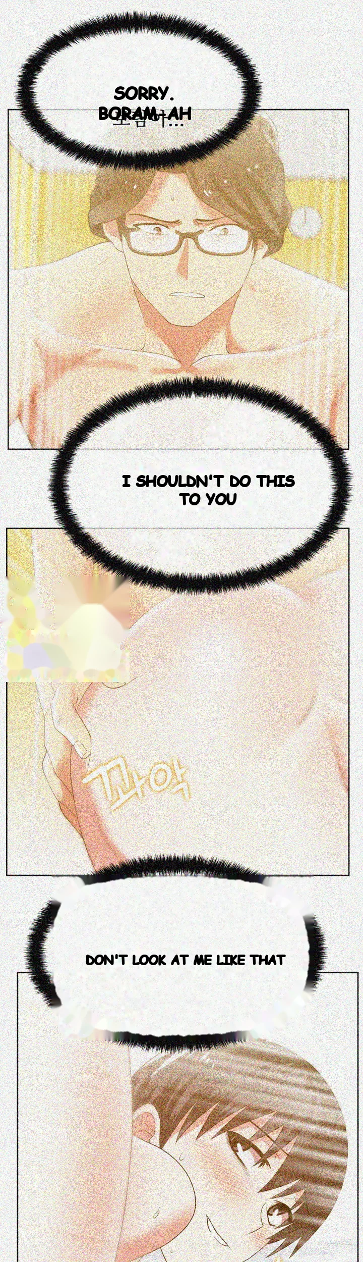My Wifes Friend Chapter 24 - Page 29