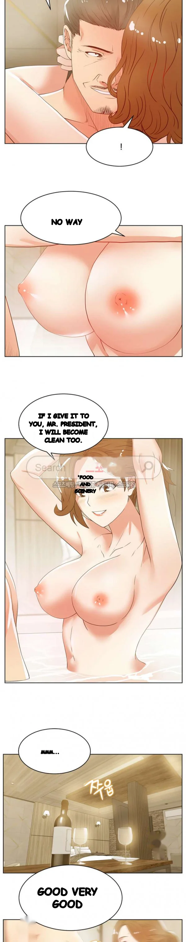 My Wifes Friend Chapter 26 - Page 17
