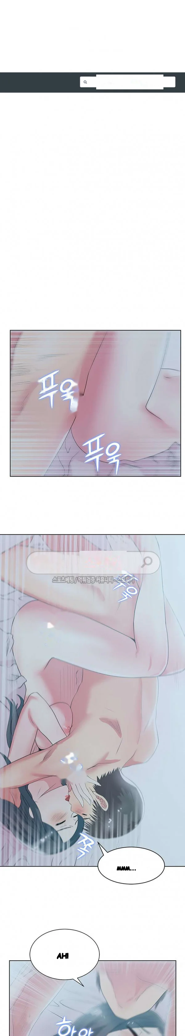 My Wifes Friend Chapter 27 - Page 2