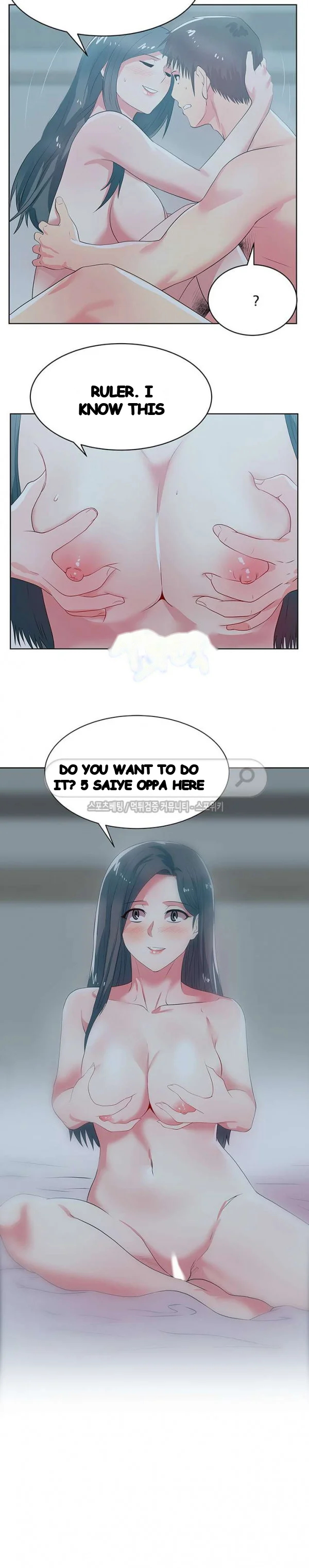 My Wifes Friend Chapter 27 - Page 4