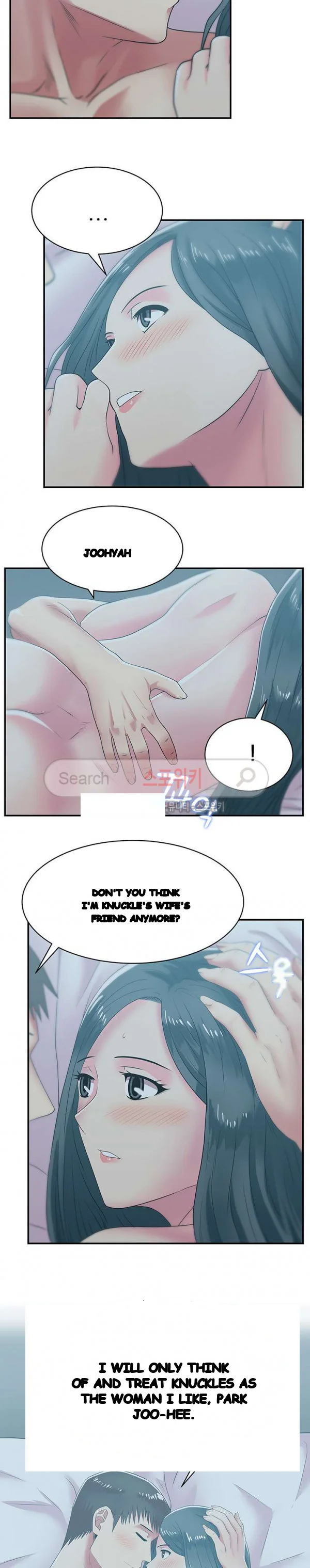 My Wifes Friend Chapter 28 - Page 11
