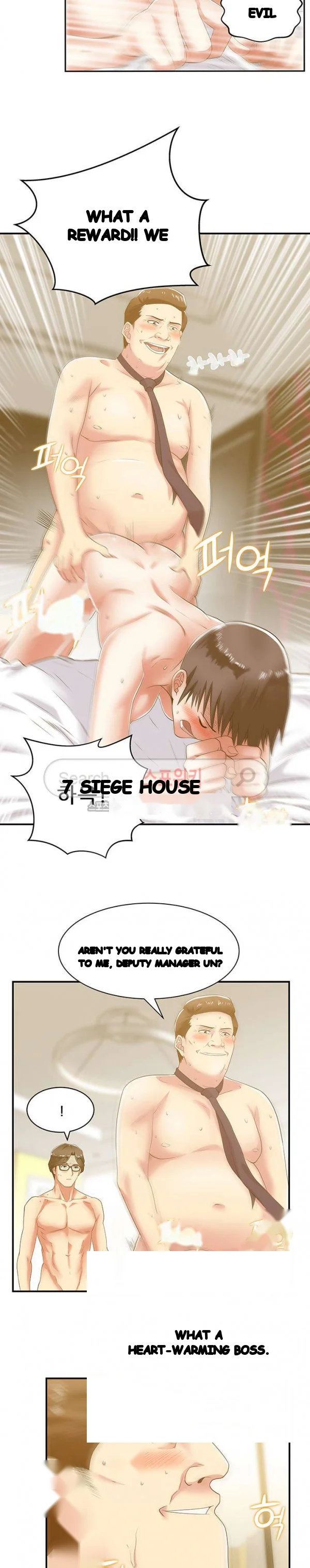 My Wifes Friend Chapter 28 - Page 15