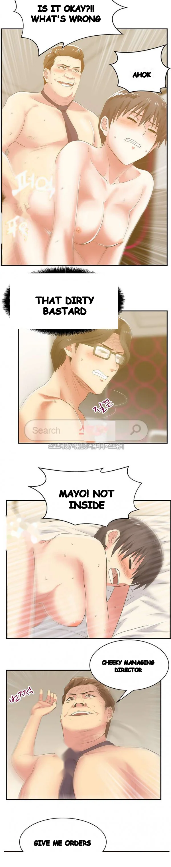 My Wifes Friend Chapter 28 - Page 18