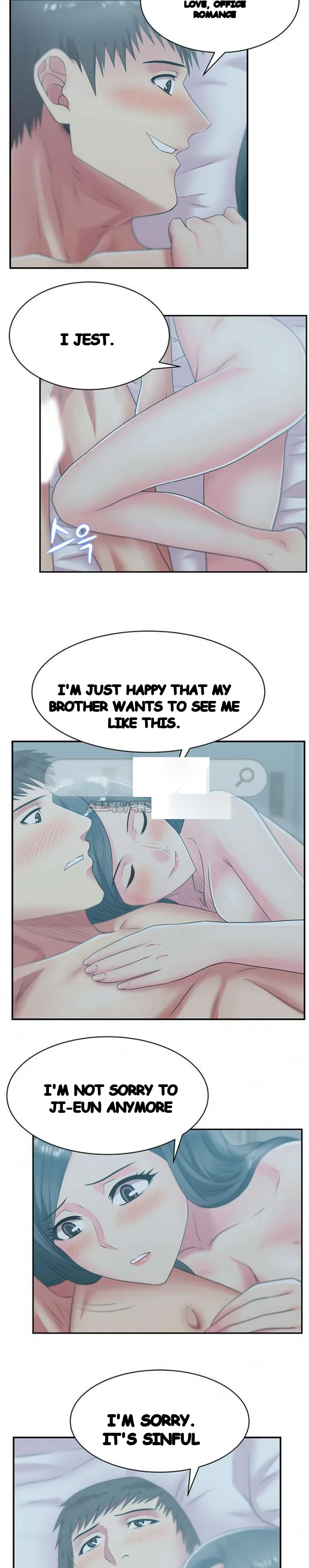 My Wifes Friend Chapter 28 - Page 8