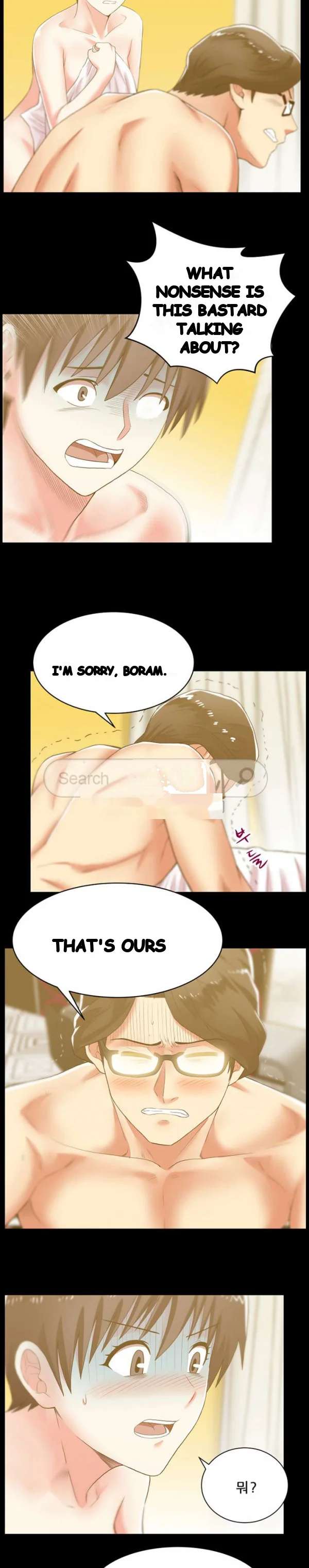My Wifes Friend Chapter 29 - Page 13