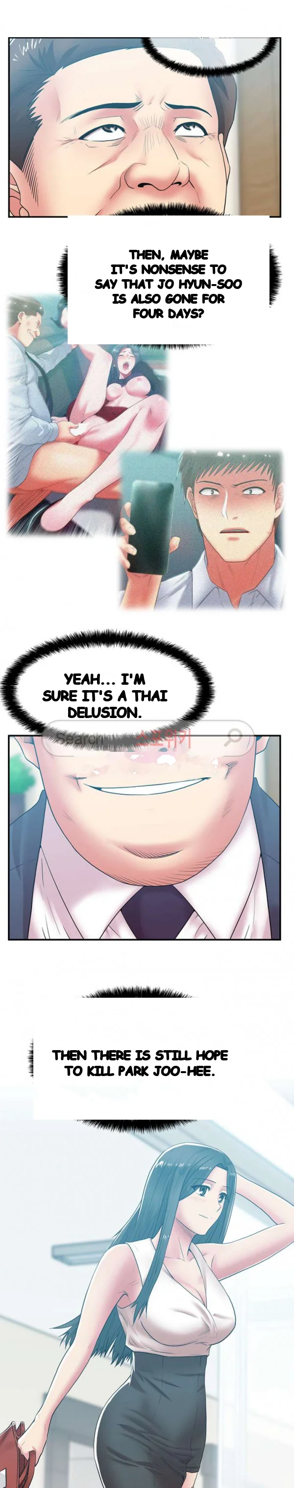 My Wifes Friend Chapter 29 - Page 22