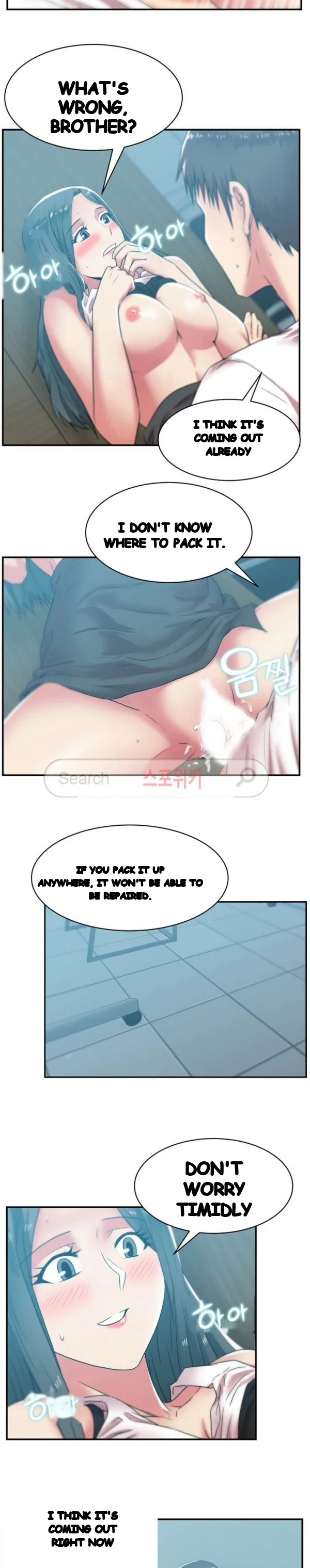 My Wifes Friend Chapter 31 - Page 12