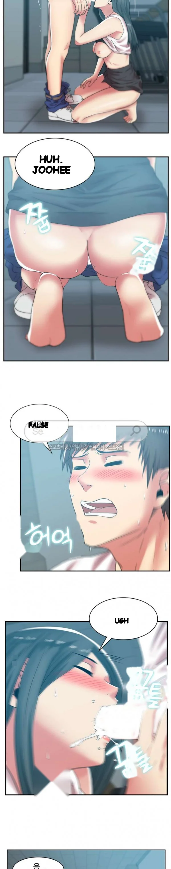 My Wifes Friend Chapter 31 - Page 18