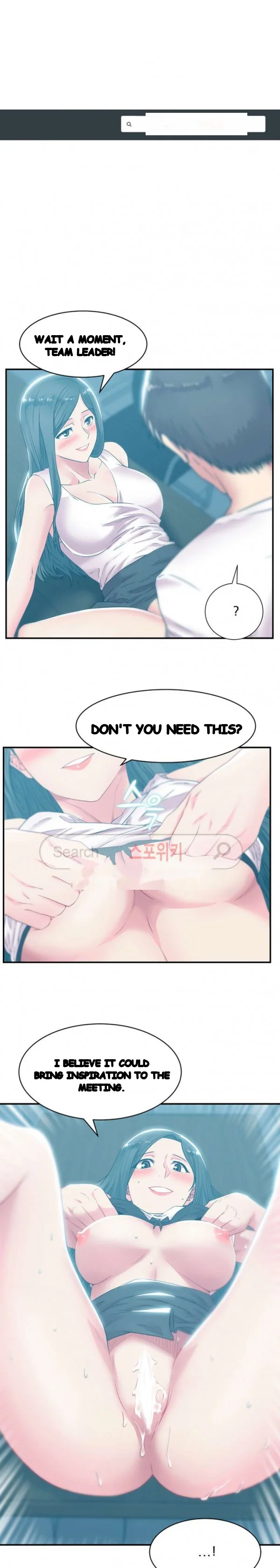 My Wifes Friend Chapter 31 - Page 2