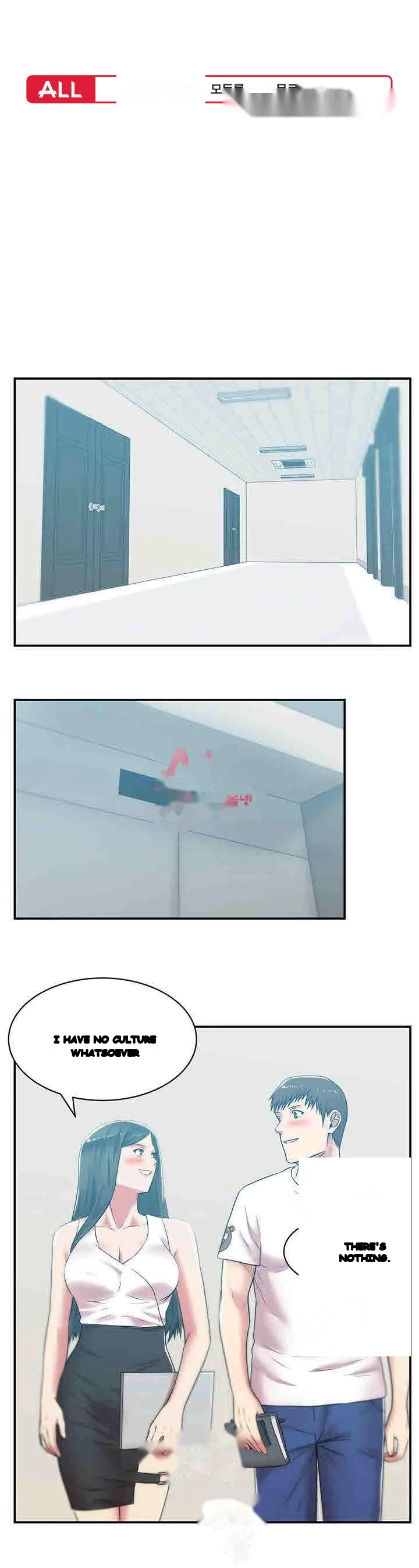 My Wifes Friend Chapter 32 - Page 2