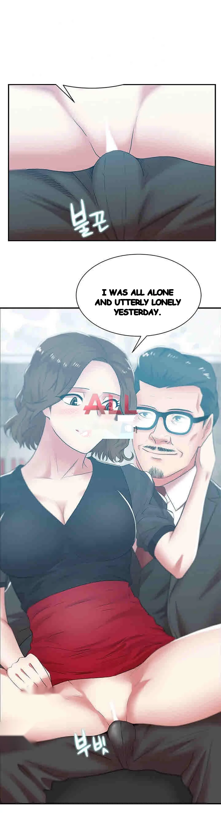 My Wifes Friend Chapter 32 - Page 20