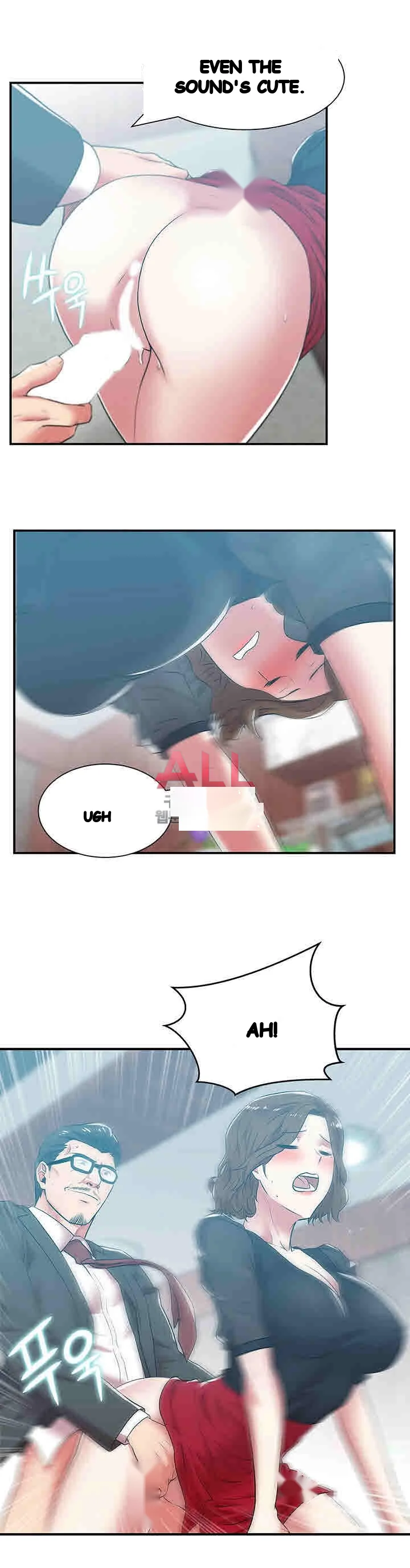 My Wifes Friend Chapter 32 - Page 25