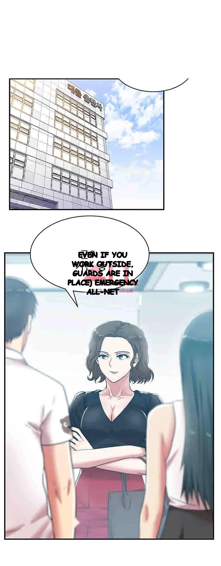 My Wifes Friend Chapter 32 - Page 6