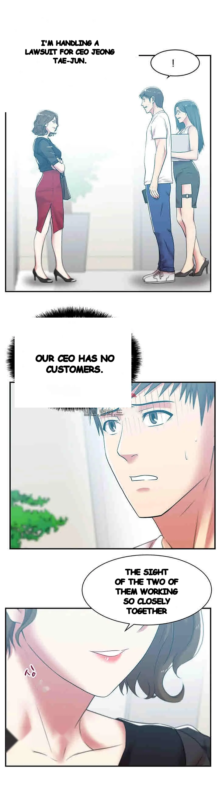 My Wifes Friend Chapter 32 - Page 8