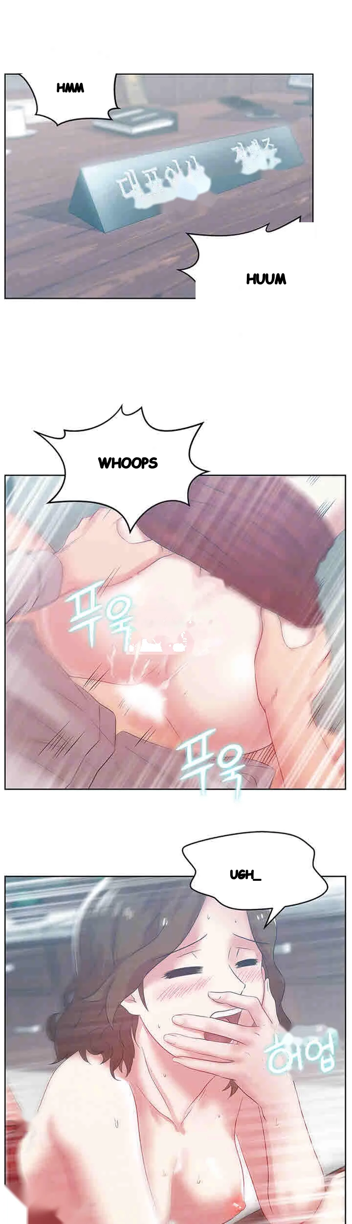 My Wifes Friend Chapter 33 - Page 11