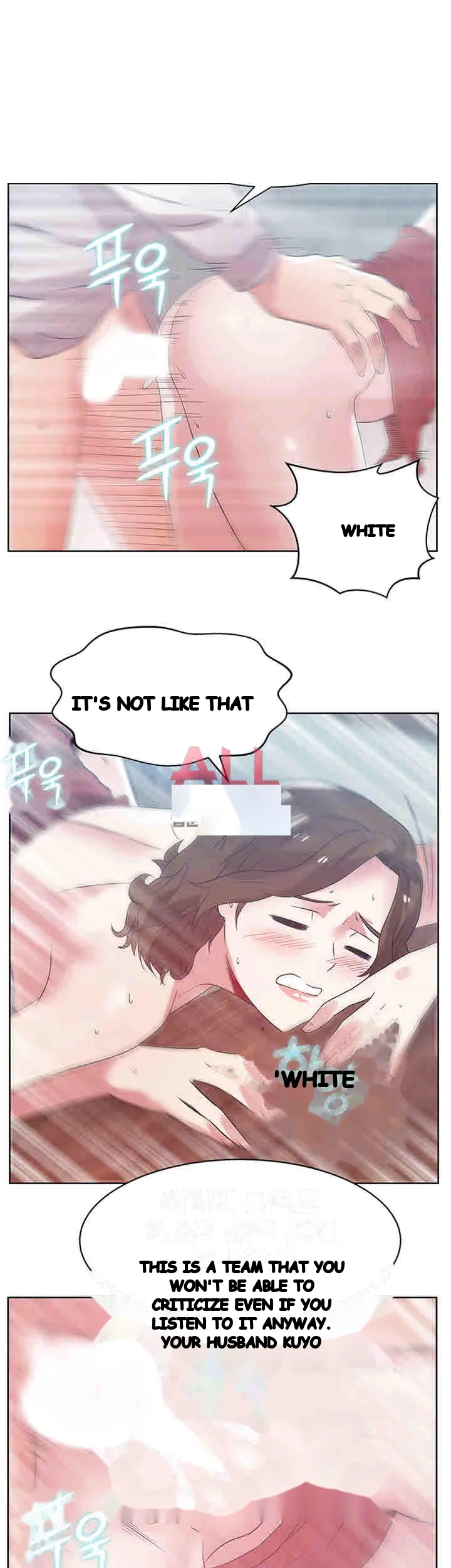 My Wifes Friend Chapter 33 - Page 13